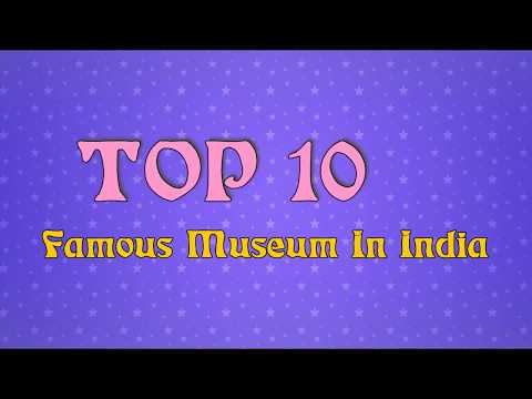 Video: How To Name The Museum