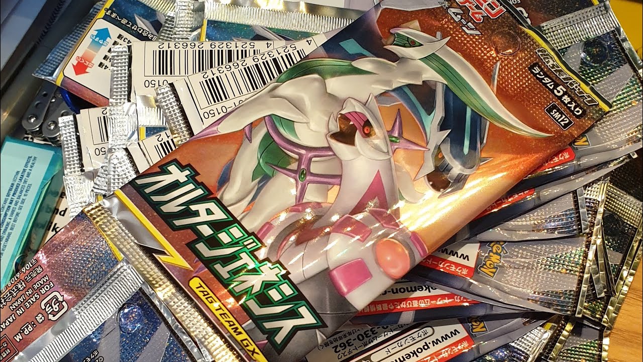 pokemon alter genesis booster box 【SM12】Alter BOX〔Factory Sealed〕 giving them a special charm and making them a valuable addition to any collection Pokemon Japanese Booster Pack Alter