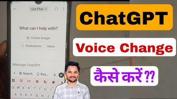 Change ChatGPT Voice | ChatGPT Voice Assistant Not Working | ChatGPT Advanced Voice Mode