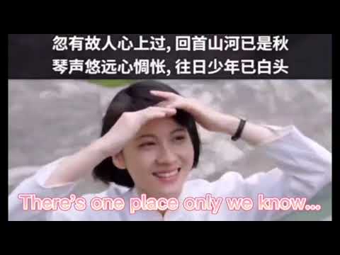 青葱岁月