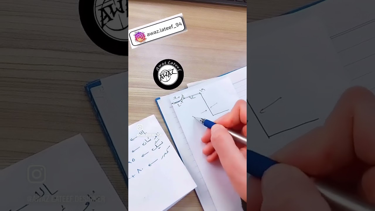 چۆنیەتی دانانی قیاس لەسەر قوماش بە ئاسانترین رێگا