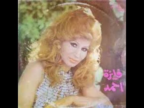 بحبك يابلادي بحبك يامصر