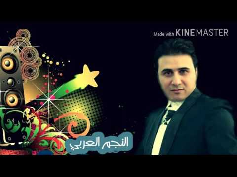 عيون ولفي بمسره نايمه صقر العتابا منير حماده Monir Hamadh 3ayon Wlfe 