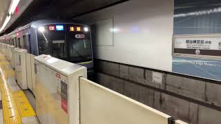 Y500系普通清瀬行きが明治神宮前駅を発車。