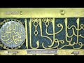 أذان العشاء للمؤذن أشرف عفيفي الجمعة 26 صفر 1446هـ