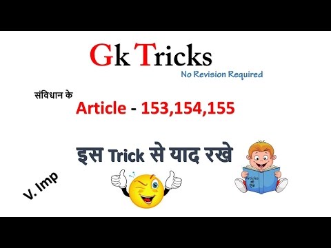 Gk Tricks Hindi || Important Articles of the Indian ConsSignsution || SSC/MPPSC/UPSC/Railway Exam