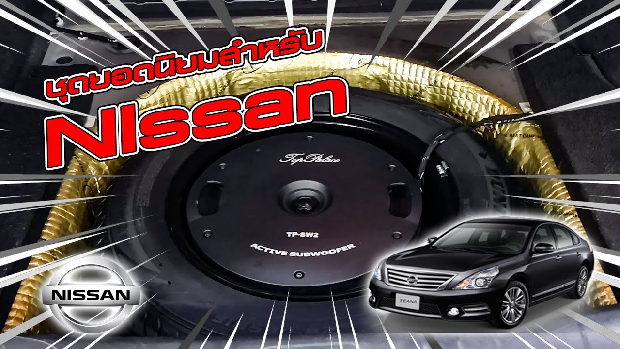Радиатор nissan teana j32 Радиатор nissan teana j32