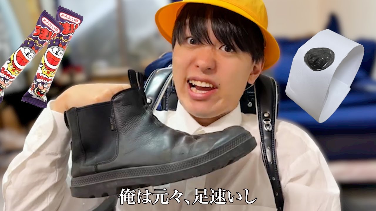 Without the secret shoes and warp would Yanesuke be just a