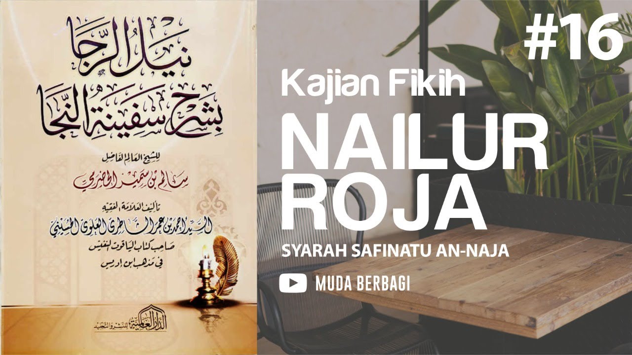 nailur roja 16 : syarat sah wudhu (1)