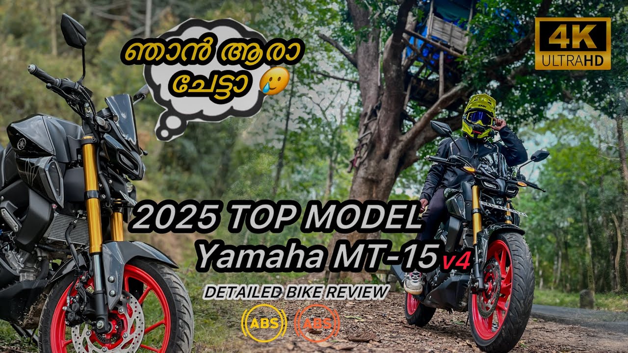 MT15 TOP variant Bike Review Malayalam 2025 with maximum Updations /എന്താണ് നിങ്ങളുടെ അഭിപ്രായം?