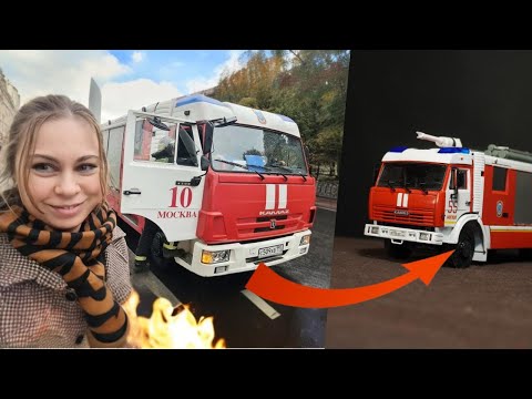 Видео: Самый популярный пожарный автомобиль. Сборка и окраска модели КАМАЗ