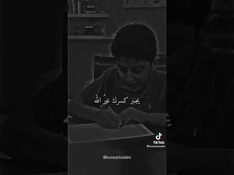 الله ي ناديك سحيرا قم واسأل يا عبد الله أنشودة جميلة قيام الليل