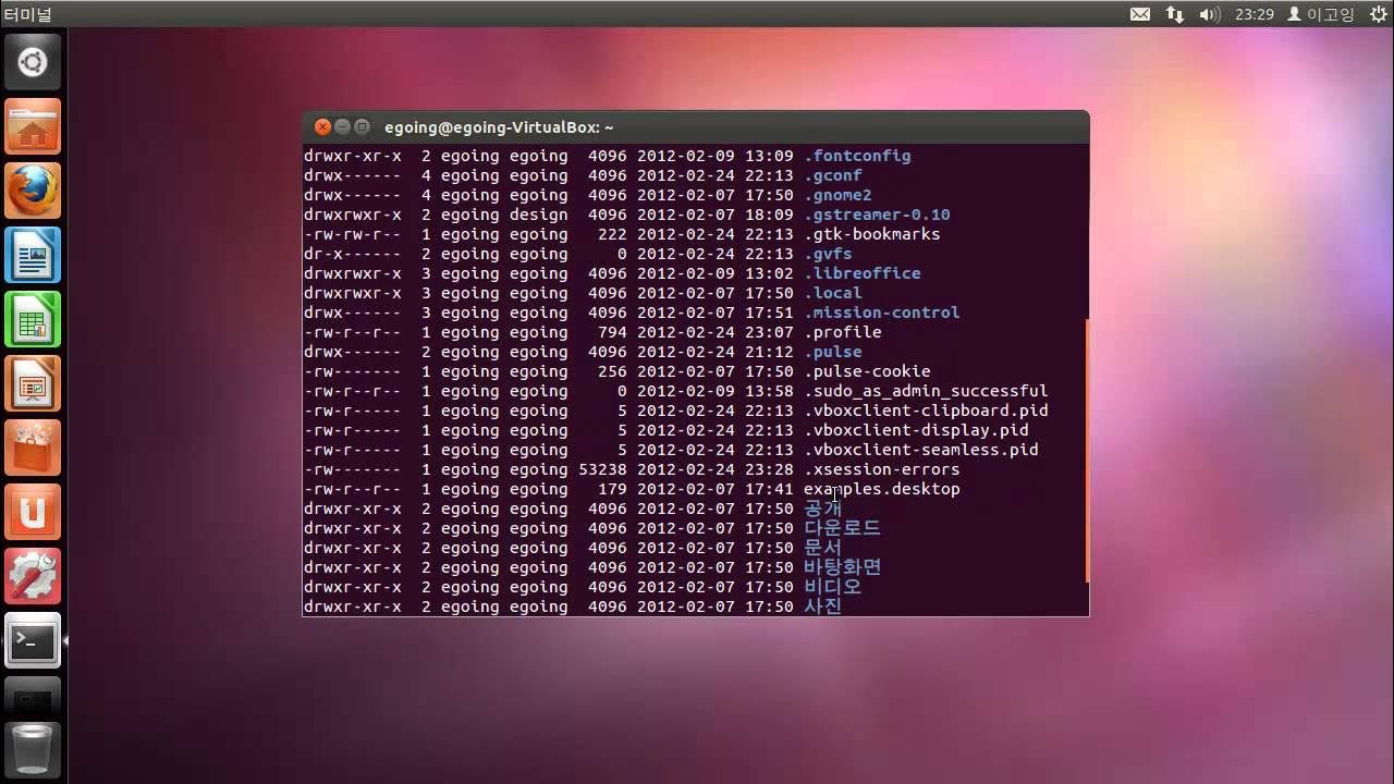 Ubuntu server apache. Linux drwx. tutorial ldap ubuntu. drwxr-xr-x это? в ubuntu. ubuntu server alias.