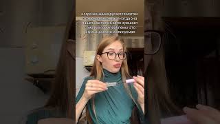 #175573791 гель для бровей WINDAY на WB🩷