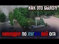 Как это было? Авиаудар ВСУ по Луганску 2 июня 2014 года