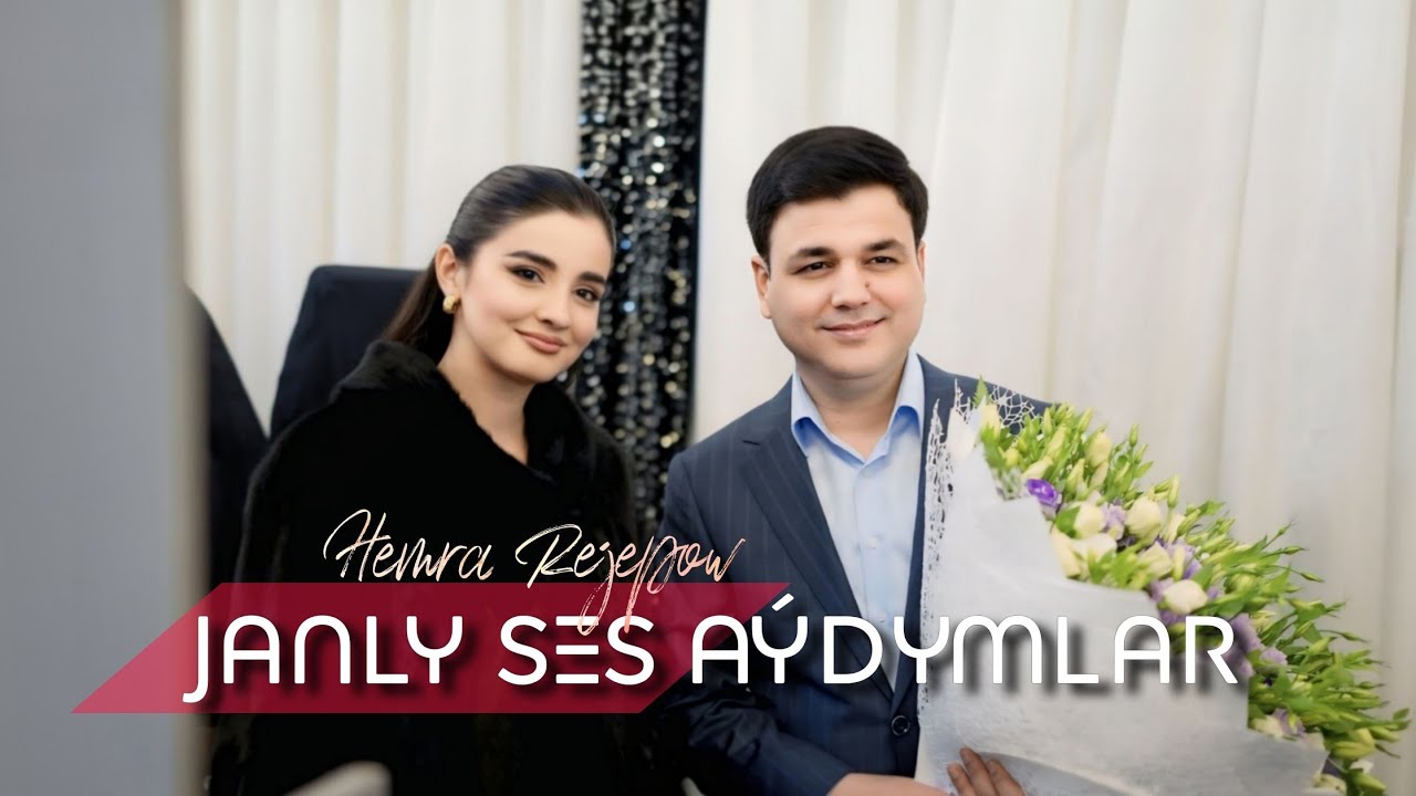 Hemra Rejepow 2025 - JANLY SES AÝDYMLAR