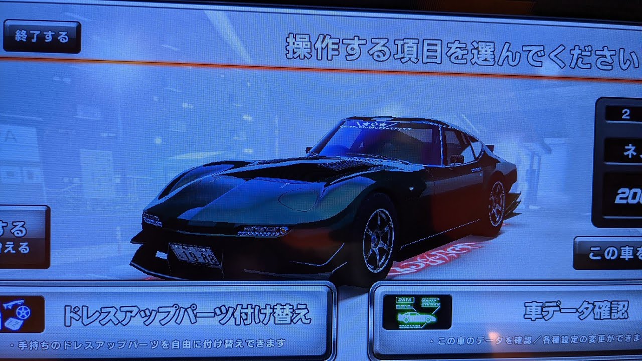 湾岸ミッドナイト6r 00gt 大阪 Youtube 湾岸ミッドナイト6r 00gt 大阪 Youtube