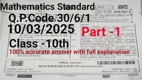 #Maths Standard #Class-10th#Q.Pcode 30/6/1#Set-1#Part-1#cbse board#10/03/2025#Amit Gupta Classes