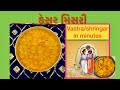 Thakorjipushtimargsamagri kesar mishri  laddu gopal bhog