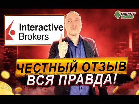 Video: Yuav Ua Li Cas Rau Liquidate Ib LLC Hauv St. Petersburg