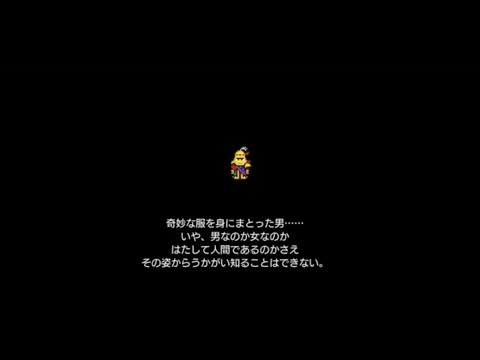 #33 FINAL FANTASY Ⅵ ピクセルリマスター『吸い込まれた先は…』