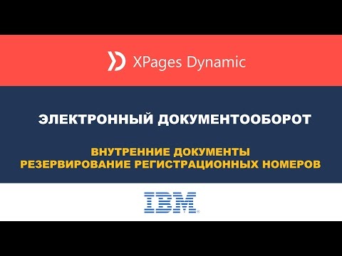 Видео: Как да намеря моя номер за резервация на AirAsia?