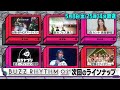 新企画「BUZZ10」女性HIPHOPアーティスト10組を特集！７、Manakaがラッパーになった理由とは？巨大HIPHOPフェスPOP YOURS潜入「バズリズム02」5/8(金) 25時14分放送