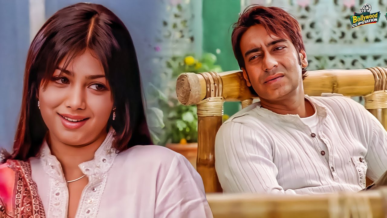 अब यहाँ तक पहुच गए हैं तो आगे का भी पता चल ही जायेगा 💕 | Ajay Devgn, Ayesha Takia Movie Scene