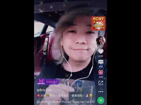 恭喜發財 譚詠麟 2022 02 01 大年初一 虎年賀年歌系列 JOOX Version 戴上耳機 最好音效