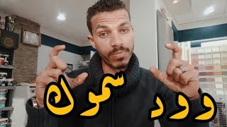 لون وود سموك /من جوتن /Jotun/0568. أفضل درجات الكافيه .