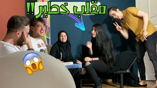 مقلب الكذب في قمر مع فريق نور مار😱💔شوفو كيف بكت😢نور مار