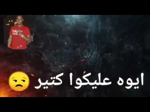 حلات واتس عالم صراحه خنازير من مهرجان سالت نفسي كتير