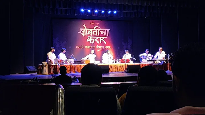 Khud Se Alag Hua Hu Mai - Sobaticha Karar