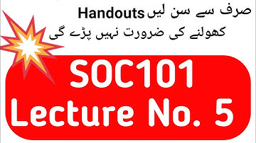 SOC101 Lecture No. 5 | soc101 short lecture 5 | Introduction to Sociology Lecture 5 | Soc101 #soc101