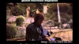 [ENG SUB] SNSD - Motion (ʜ_ᴛ_ᴛ_ɢ oʂt)