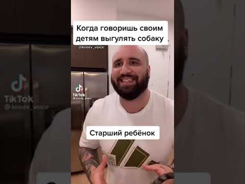 Когда говоришь своим детям выгулять собаку #shorts #прикол #коты #tiktok