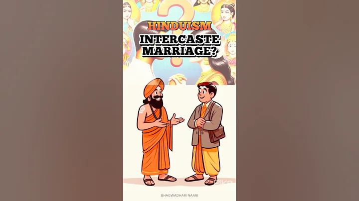 Is Intercaste Marriages allowed in Hindu Dharma | Hinduism teachings on Varnas #casteism #hinduism