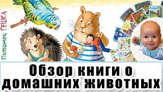 Детские книги Детские книги