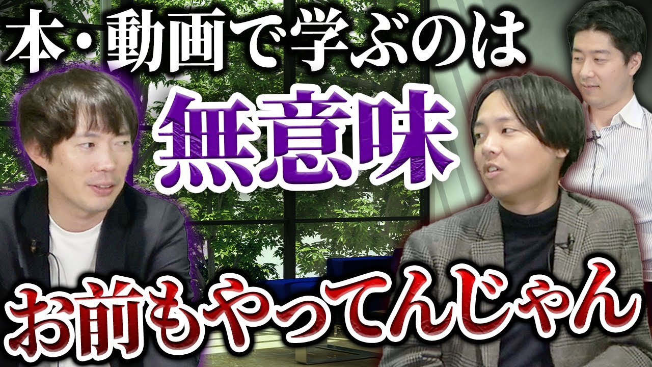 喧嘩】株本と植本が険悪なムードに｜vol.1807 - YouTube