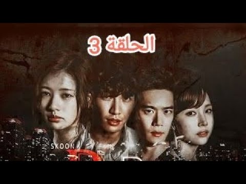 مسلسل الكوري يوم النصر الحلقة  مترجم للعربية