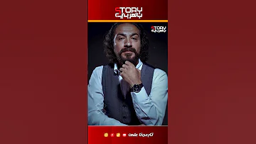 إيمان العاصي بتكره الفنان محمد القس بسبب مسلسل برغم القانون 