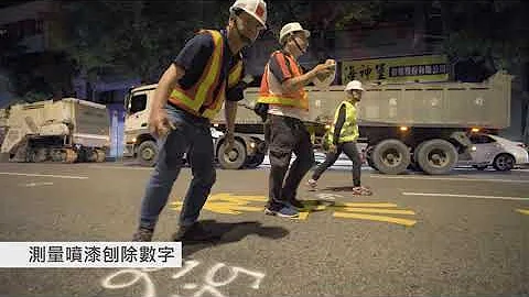 2020-12 民生東路3段路面更新工程 - 天天要聞