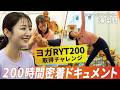 日本テレビアナウンサー滝菜月、RYT200に挑戦｜自分と向き合った200時間の軌跡