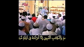 الشيخ #الطبلاوي حم والكتاب المبين إنا أنزلناه في ليلة مباركة، رابط التلاوة في التعليقات