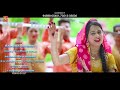 #2022 #Newbhajan chimte di Chhankar.Bandna dhiman.#Chimtedichhankar #newBabagbhajan #bandnadhiman Mp3 Song