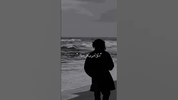 بعد السكوت اللي مش مفتعل عيني ملاها جناين زعل 