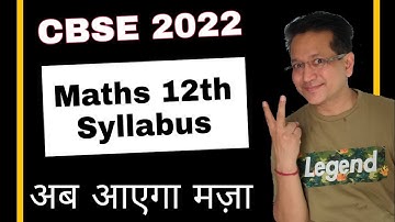 CBSE Board Term Wise Syllabus 2021-22 |  Class 12 Maths | cbse latest updates