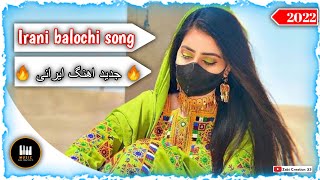 Fashion Balochi - New Balochi Song - New Irani lyrics Tik tok Famous Song 2022 😍
