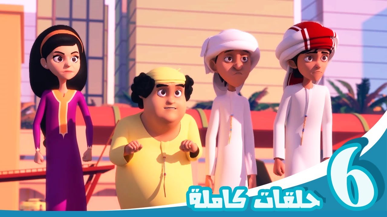 ⁣مغامرات منصور | الصيف مع منصور 4ج l | Mansour's Adventures | Summer with Mansour! P4