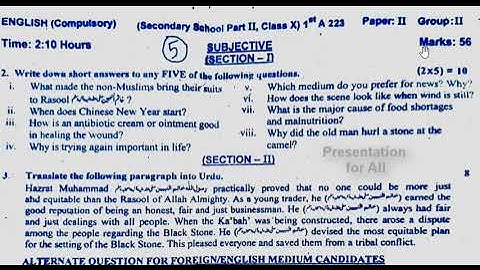 10th Class, original English Past Paper 2023, Evening Paper, Gujranwala Board